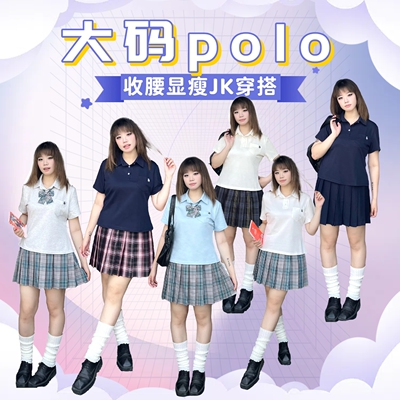 200斤大码短袖polo衫显白学院风