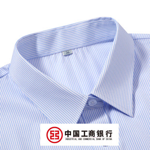 工商银行男女工作服条纹衬衫夏季新款行服长短袖衬衫工行上班服