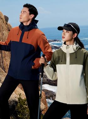 三合一冲锋衣定制29666耐磨可拆卸两件套摇粒绒羽绒内胆户外29555