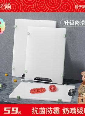 抗菌防霉防臭未添加色料