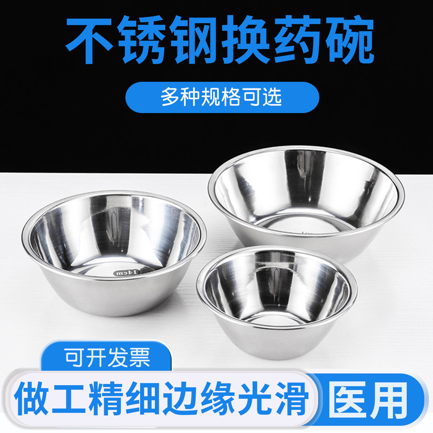 不锈钢换药碗医用服药杯置物治疗碗手术盘消毒碗小药杯换药杯盘盒