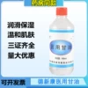 Товары от 欧鸿医疗器械专营店