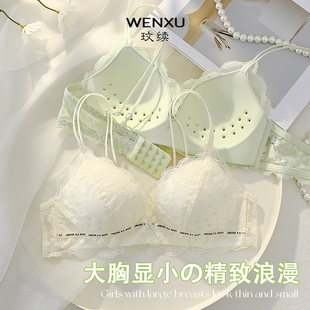 内衣女小胸聚拢夏季薄款大胸显小无钢圈收副乳防下垂大学生文胸罩
