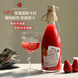 SHAREDNOTES草莓NFC莫斯卡托甜白葡萄酒果酒鲜果汁低度微醺晚安酒