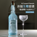 SHAREDNOTES生椰莫斯卡托甜白葡萄酒北欧风浮雕瓶椰子果酒6度微醺