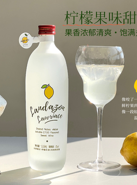 SHAREDNOTES香柠檬C果酒预调鸡尾酒甜型利口酒女士低度微醺晚安酒