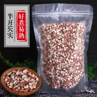 包邮 云南芡实250g干货茨实鸡头米半开农家自产当季 新货非肇实芡实