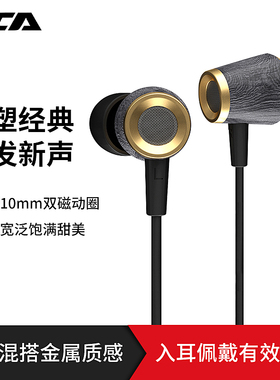 CCA CST双磁动圈耳机入耳式有线高音质降噪hifi直播运动typec电竞