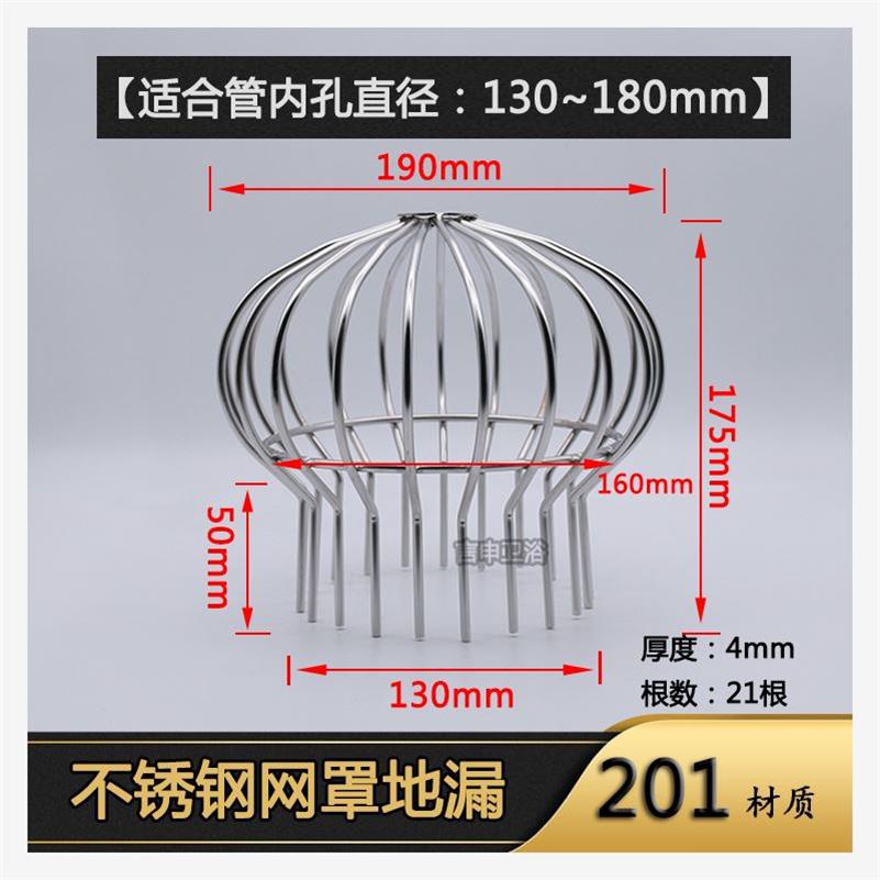 新品下水道口盖室外盖型螺母大排量线帽天台雨漏网球防堵过滤网罩