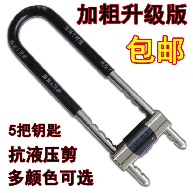 门市公司大门锁店铺摩托五金安全加粗双开家用双门插锁耐用智能对