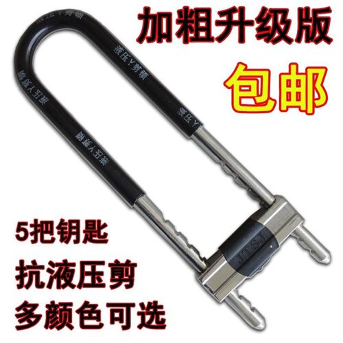 门市公司大门锁店铺摩托五金安全加粗双开家用双门插锁耐用智能对