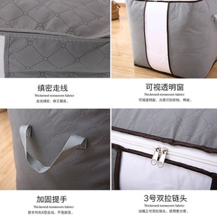 极速装学生牀垫袋子收纳搬家包装专用H袋装大号件套童被棉被六件