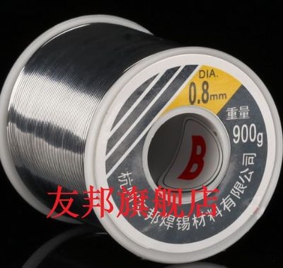 焊锡丝红B0.8mm1.2mm1.5mm松香芯900克43%锡含量