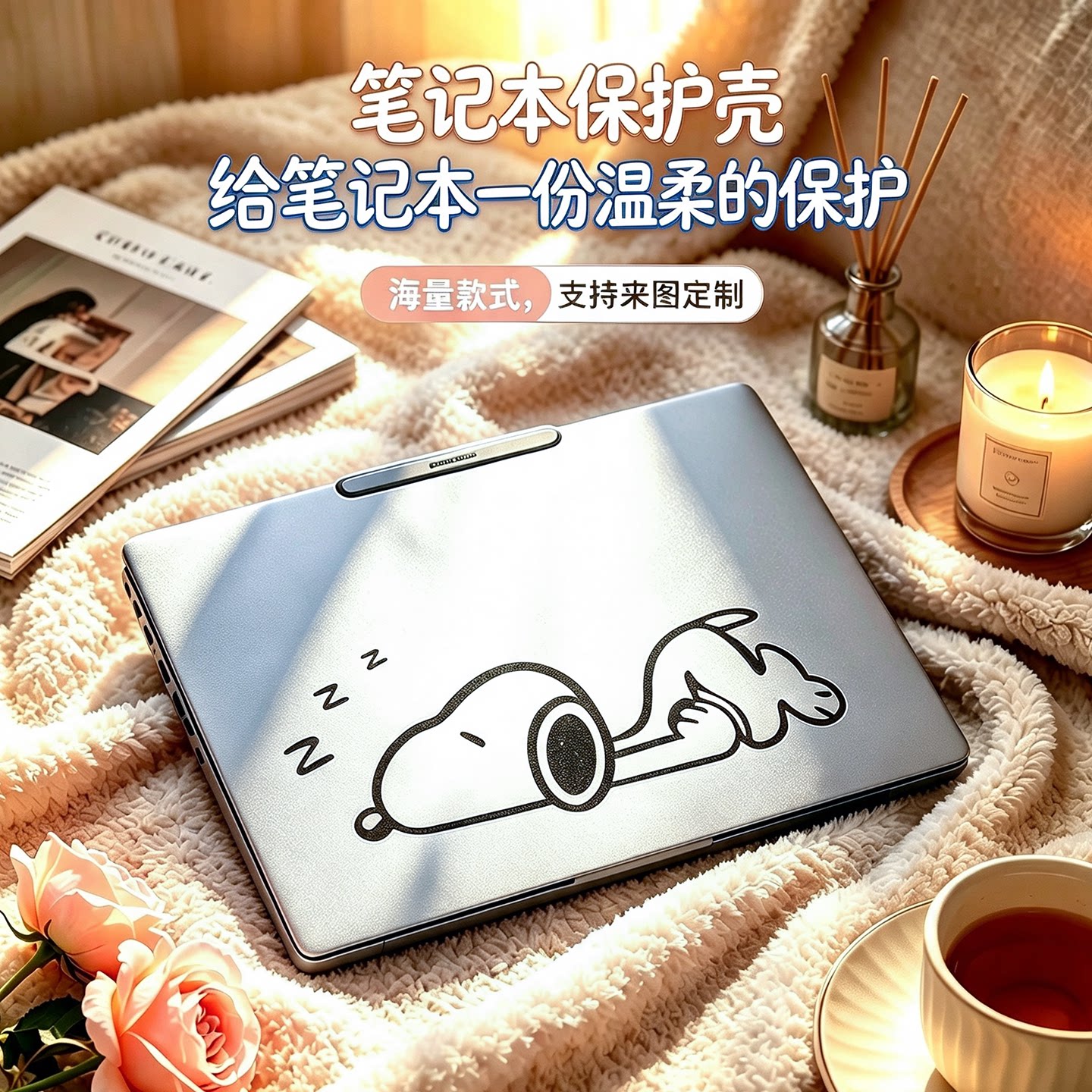 适用ThinkpadX1Carbon保护壳图片