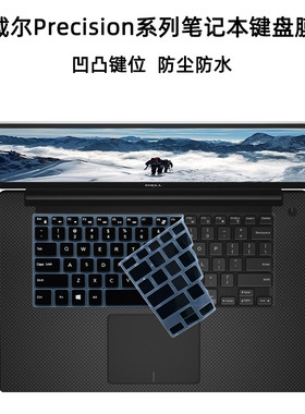 戴尔Precision 5570 5760键盘膜M5530 M5520 M5510笔记本屏幕保护膜全覆盖5560硅胶按键套5540防尘罩防水垫