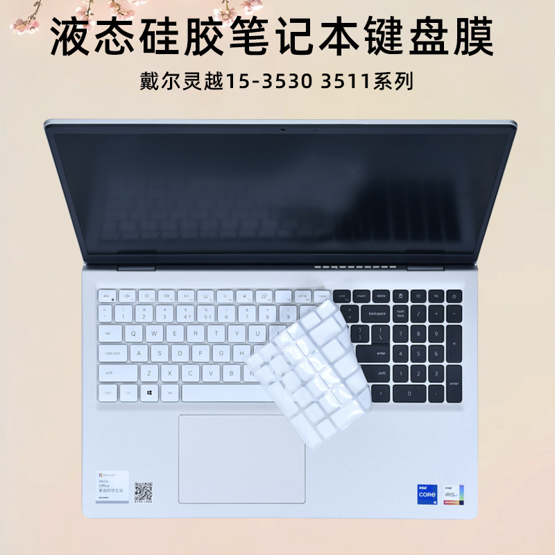 �轺͸�� ������Խ15-3530/3520 ������Խ15�ɾ�15����Ĥ��ĻĤ