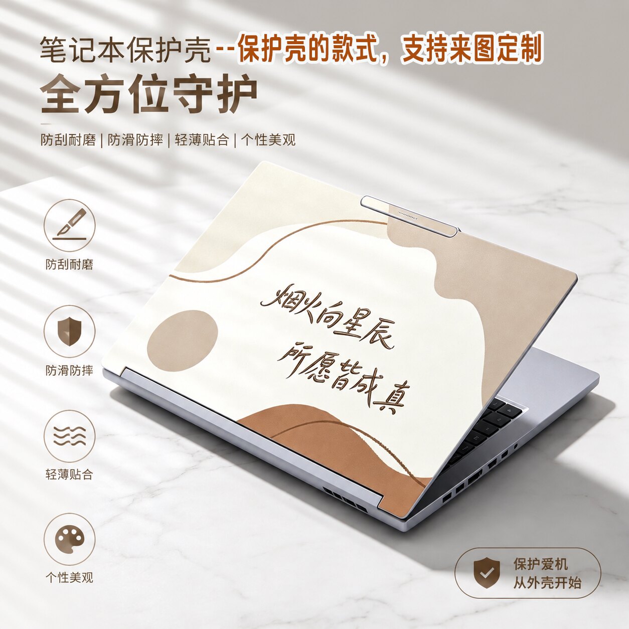 适用联想ThinkBook笔记本保护壳图片