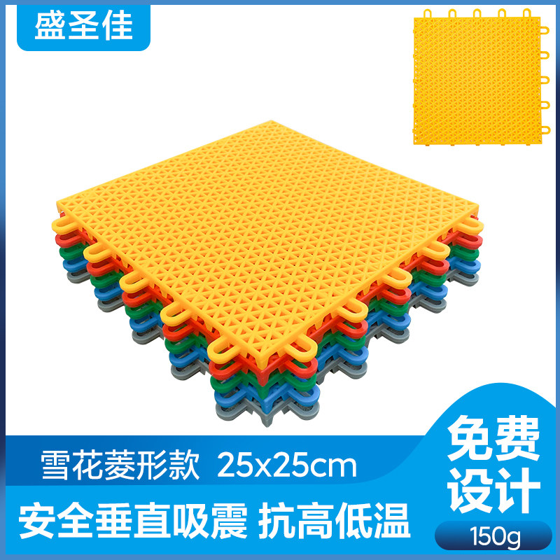 幼儿园室外拼装地板悬浮地垫运动防滑篮球场地胶户外操场软质地胶