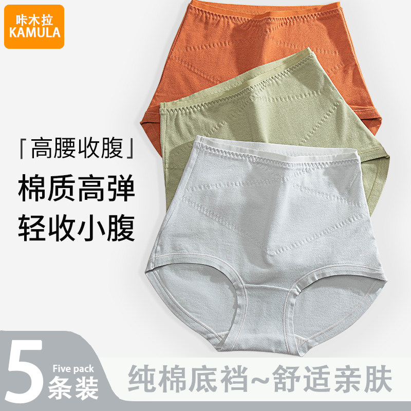 简约高腰内裤女士收腹贴身无束缚