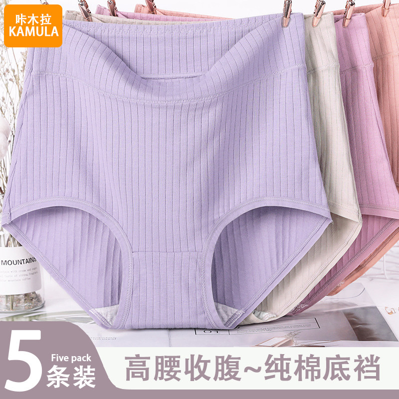 高腰大码内裤女士四季可穿妈妈