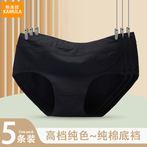 高档纯黑色内裤女士中腰高腰舒适