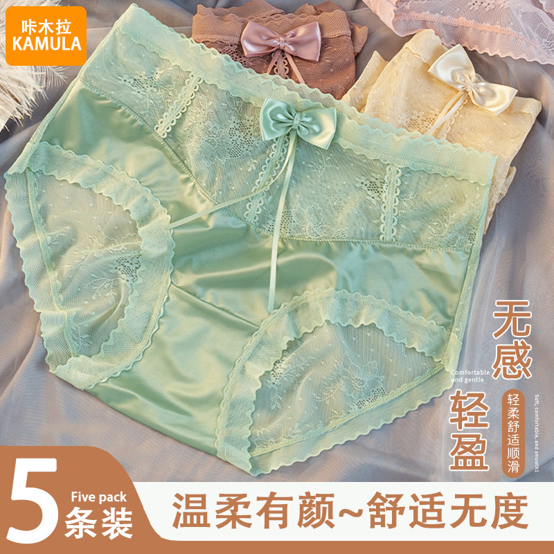 四季轻奢高腰内裤女丝滑缎面拼接