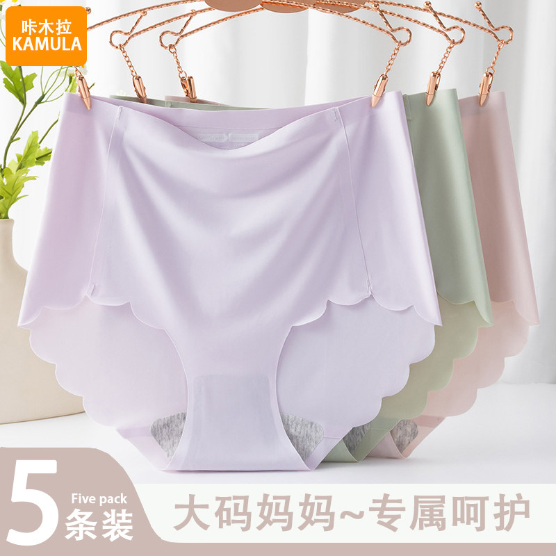 新款高腰无痕内裤女轻薄冰丝透气大码胖mm205斤女士面膜三角短裤