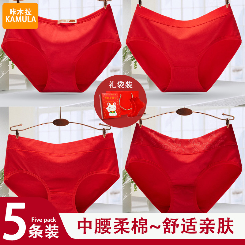 内裤女士三角裤礼袋装中腰纯棉