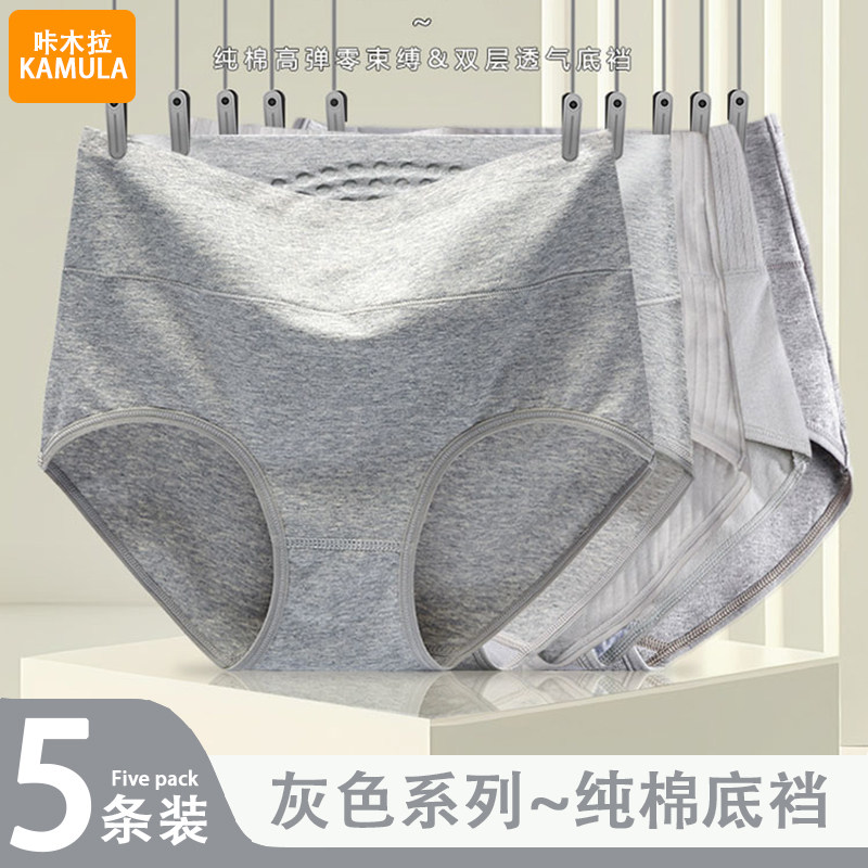 简约灰色内裤女士中腰高腰舒适