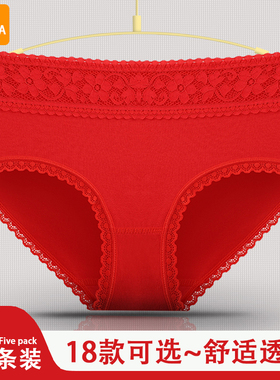 本命年中腰内裤女喜庆吉祥鸿运大红色舒适亲肤透气包臀女士三角裤
