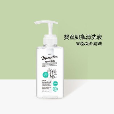 mongdies梦丽多日奶瓶洗涤剂环保款果蔬一瓶韩国进口500ml