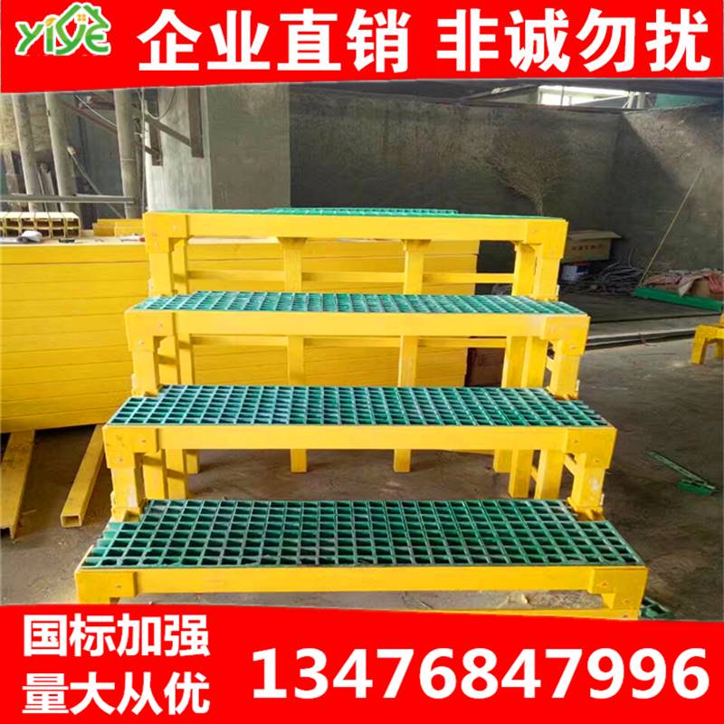无碱玻璃纤维格栅FRP玻璃钢格栅板洗车房地沟盖板树篦子走道盖板