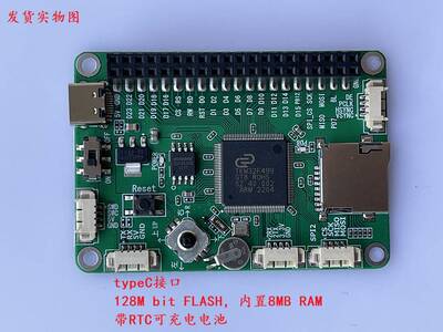 TKM32F499开发板F4液晶屏评估板带超高速TK80/SDIO接口直驱RGB888