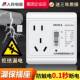 暗装 32a明装 空调电热水器专用防漏电开关保护插座家用86型10