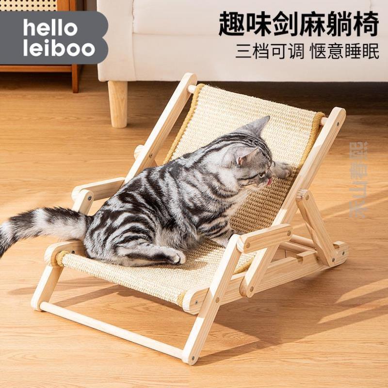 猫沙发通用宠物猫床猫四季爬.躺椅一体摇篮剑麻抓板窝猫猫咪架猫