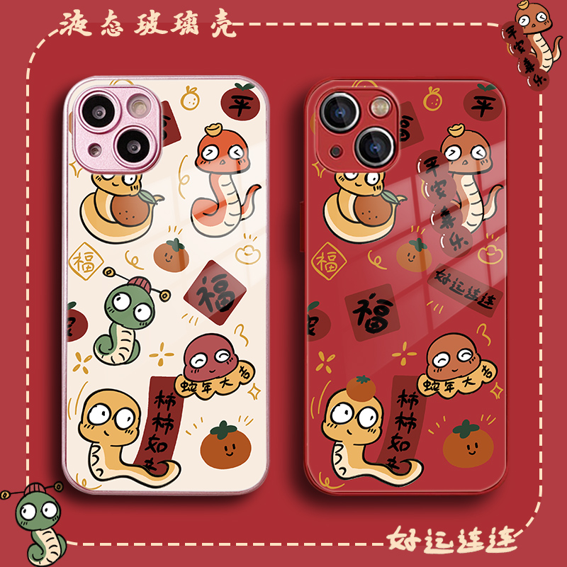 imobile蛇年手机壳适用vivoy200柿柿如意y100i卡通y77创意y52s潮y76s/y53s/s19/s18e/s17/s16/S15/S12pro玻璃