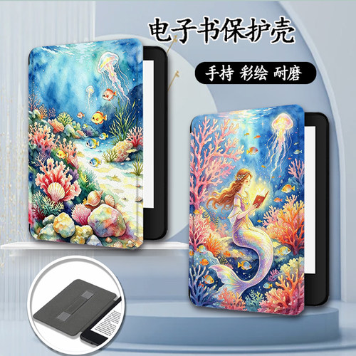适用于kindle/KPW6/oasis2电子书手持保护套