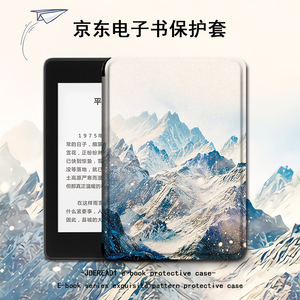 适用于JDRead1保护套山峰阅读器唯美风景6英寸新款京东自主研发全新电子书高清墨水屏电纸书全包防摔硅胶壳潮