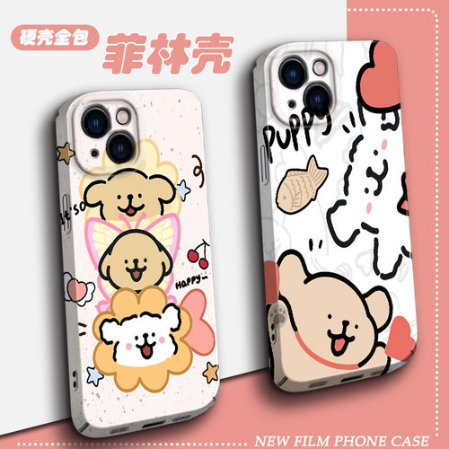 适用于菲林小米17promax/15S/14Ultra/13壳