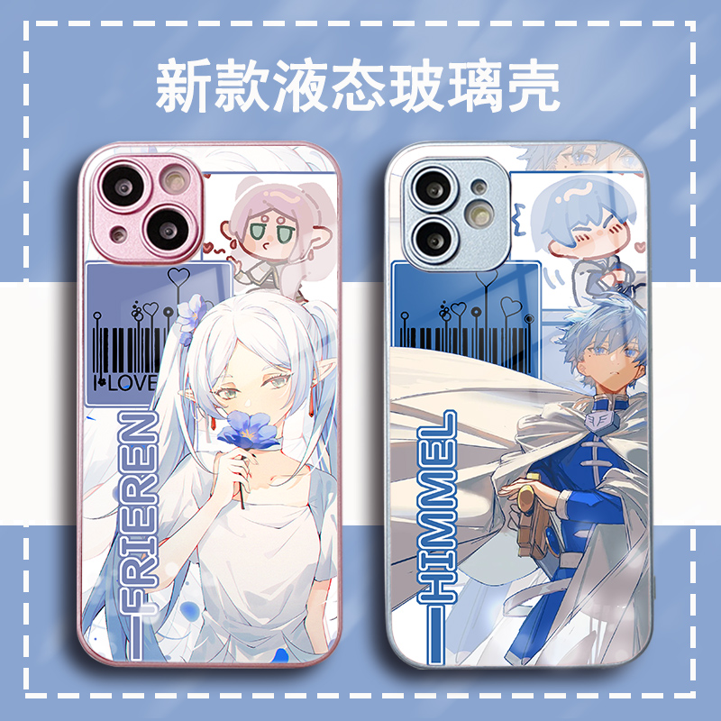 imobile葬送的芙莉莲手机壳适用vivoy200动漫y100i情侣y77/y52s/y76s/y53s/s19/s18e/s17/s16/S15/S12pro玻璃