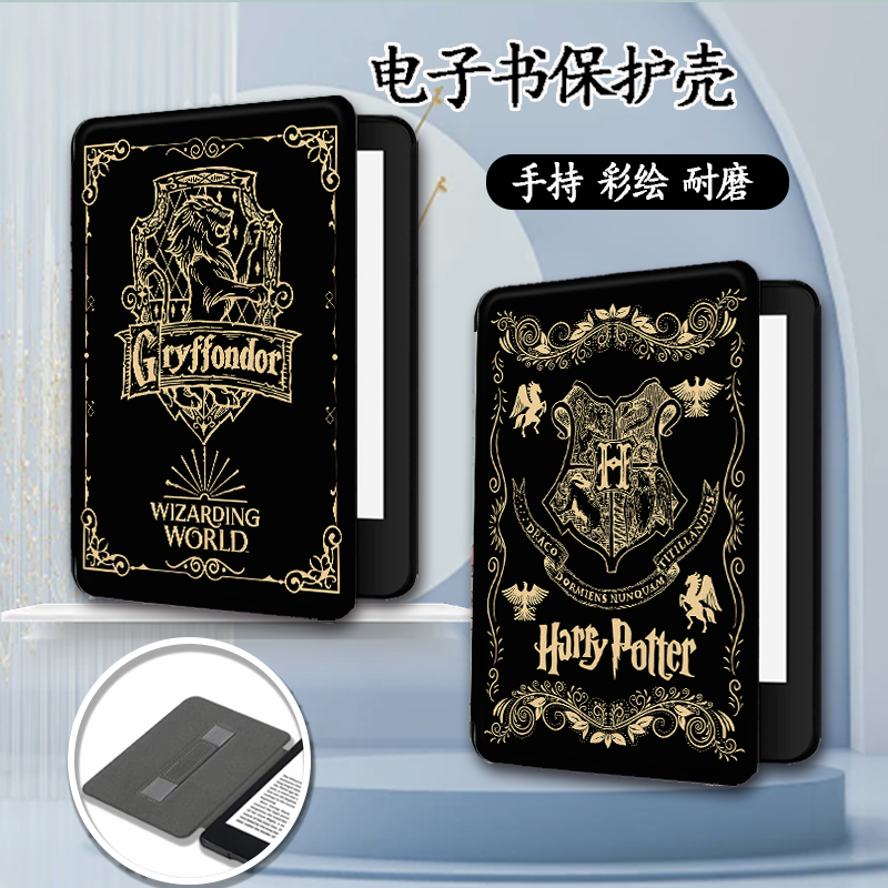 适用于kindle/KPW6/oasis2电子书手持保护套