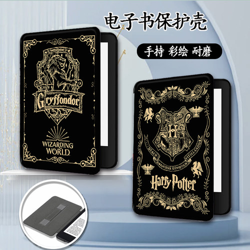 适用于kindle/KPW6/oasis2电子书手持保护套