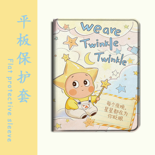 适用于华为matepad/pro/SE/m6平板保护壳