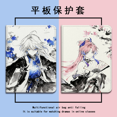 适用步步高A7原神S2芙宁娜S3宫心海S5Pro学习机11.6寸保护壳X2国风S6/S7/S8新款家教机学而思XPAD防摔平板套