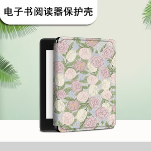 电子书适用小米多看MiReader阅读器pro2油画花朵保护套7.8寸小清新电纸书京东JDRead1墨案青春版6新款保护壳