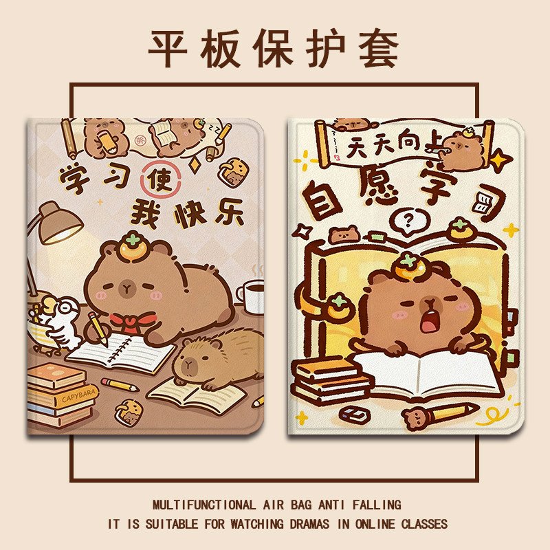 适用于华为matepad/pro/SE/m6平板保护壳