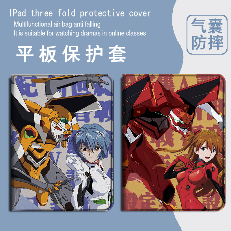 eva适用联想拯救者PadPro小新2025绫波丽Studio平板Y7000明日香11寸K11启天M10动漫新款Plus防摔潮GT保护壳套
