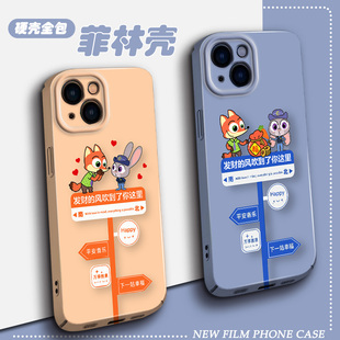 适用于菲林小米17promax朱迪尼克15S发财14Ultra情侣13潮12硬壳civi4 note12Turbo手机壳 5红米RedmiK80至尊版