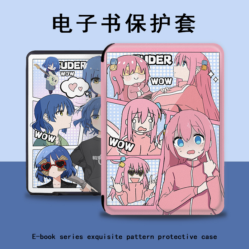imobile波奇酱电子书保护套适用掌阅light4c山田凉turbo动漫ireader青春版neo女Light2/smart3电纸书阅读器壳