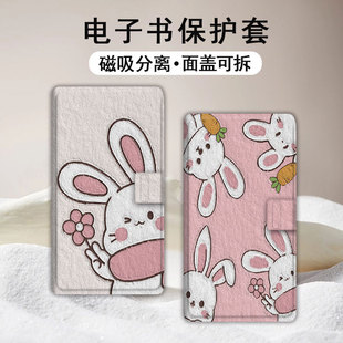 适用文石小白马P6pro磁吸分离可爱兔子电纸书壳小彩马大我Pro掌阅tango油画少女汉王CLEARmobile电子书保护套